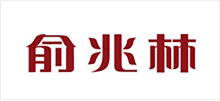 小增长服务客户品牌 9